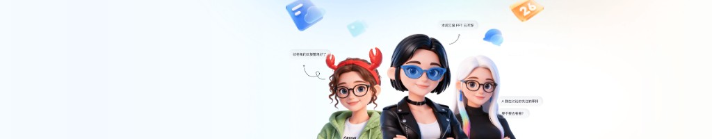 飞书网页版文档编辑